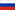rus
